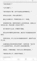 乐鱼官网合作大巴黎